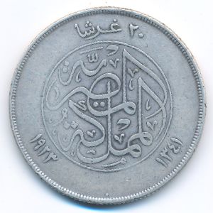 Egypt, 20 piastres, 1923