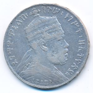 Эфиопия, 1 быр (1897 г.)