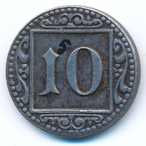 Мюнстер., 10 пфеннигов (1918 г.)