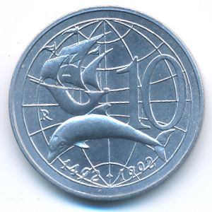 Сан-Марино, 10 лир (1992 г.)
