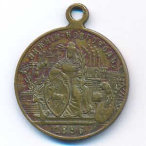 Жетоны, Жетон (1896 г.)