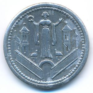 , 10 пфеннигов, 1921
