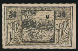 Нотгельды Австрии, 50 геллеров (1920 г.)