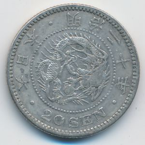 Япония, 20 сен (1887 г.)