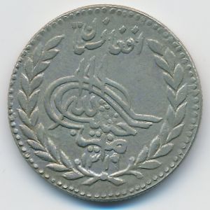 Афганистан, 1 рупия (1901 г.)