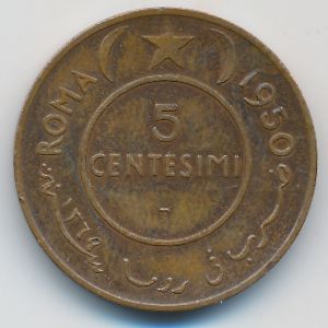 Сомали, 5 чентезимо (1950 г.)