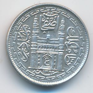 Хайдарабад, 2 анны (1943 г.)