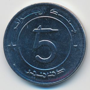Алжир, 5 динаров (2018 г.)