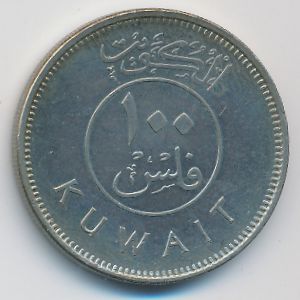 Кувейт, 100 филсов (2006 г.)