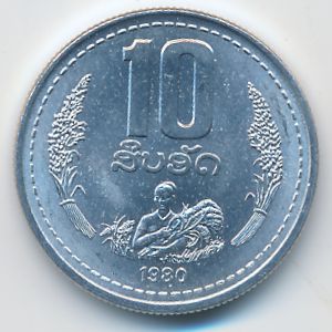 Лаос, 10 ат (1980 г.)