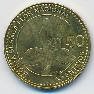 Гватемала, 50 сентаво (2012 г.)