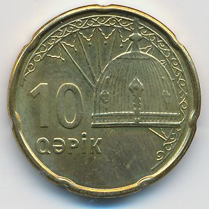 Азербайджан, 10 гяпиков (2006 г.)