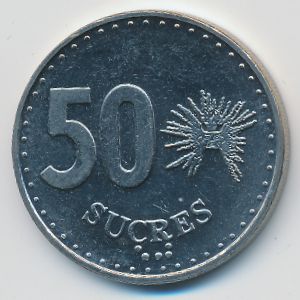 Эквадор, 50 сукре (1991 г.)