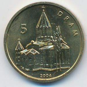 Нагорный Карабах, 5 драмов (2004 г.)