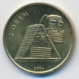 Нагорный Карабах, 5 драмов (2004 г.)
