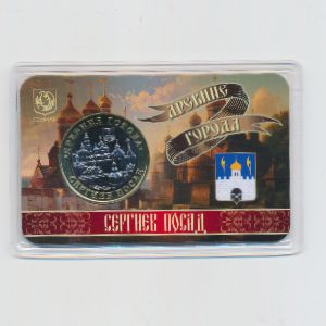 Россия., 5 пядей (2026 г.)
