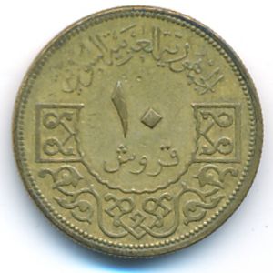 Сирия, 10 пиастров (1965 г.)