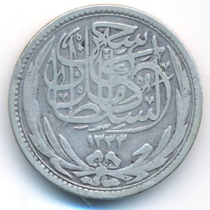 Египет, 5 пиастров (1916 г.)