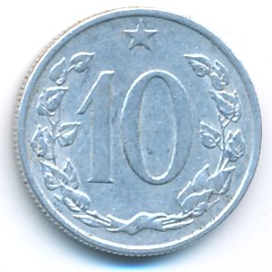 Чехословакия, 10 гелеров (1965 г.)