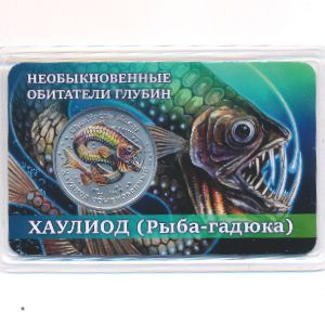 Россия., 10 лье (2026 г.)