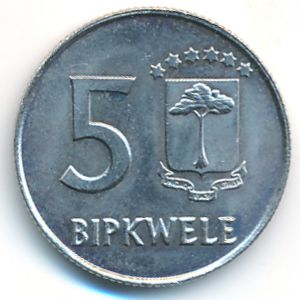 Экваториальная Гвинея, 5 бипквеле (1980 г.)