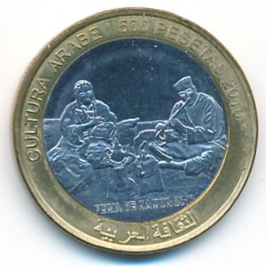 Сахара., 500 песет (2010 г.)