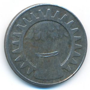 Гёппинген., 10 пфеннигов (1918 г.)