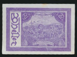 Нотгельды Австрии, 20 геллеров (1920 г.)