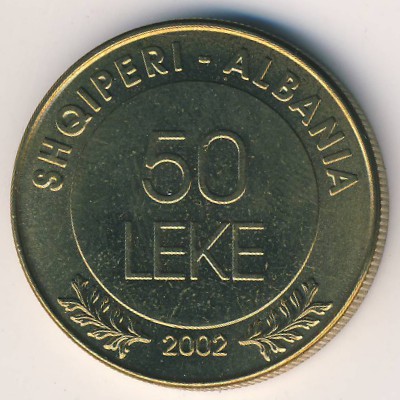 Албания, 50 лек (2002 г.)