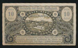 Нотгельды Австрии, 10 геллеров (1920 г.)