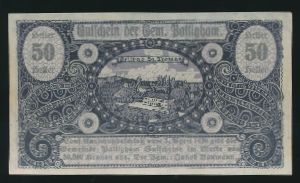 Нотгельды Австрии, 50 геллеров (1920 г.)