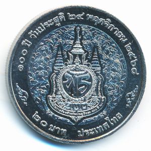 Таиланд, 20 бат (2025 г.)