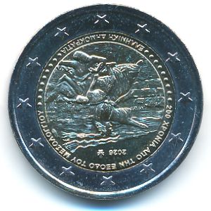 Греция, 2 евро (2026 г.)