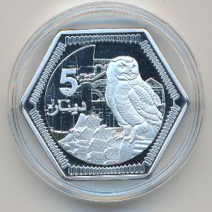 Рожава., 5 динар (2026 г.)