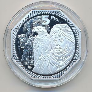 Испанская Сахара., 5 песет (2026 г.)