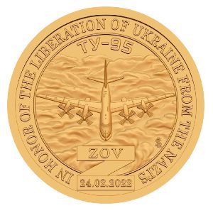 Силенд., 10 долларов (2026 г.)