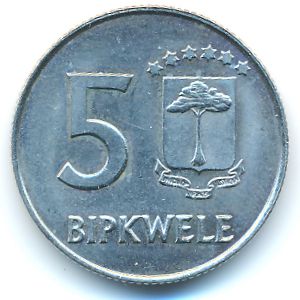 Экваториальная Гвинея, 5 бипквеле (1980 г.)