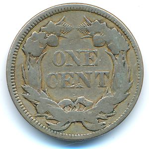 США, 1 цент (1857 г.)