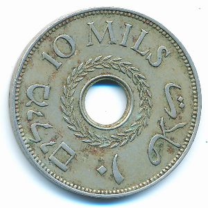 Палестина, 10 мил (1941 г.)