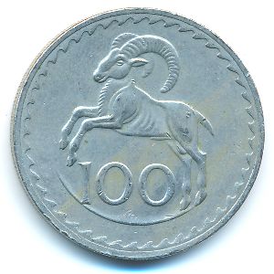 Кипр, 100 мил (1978 г.)