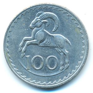Кипр, 100 мил (1982 г.)