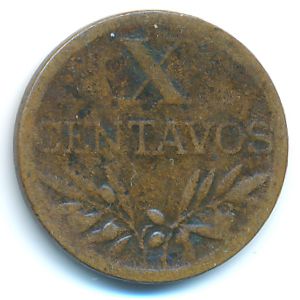 Португалия, 10 сентаво (1948 г.)