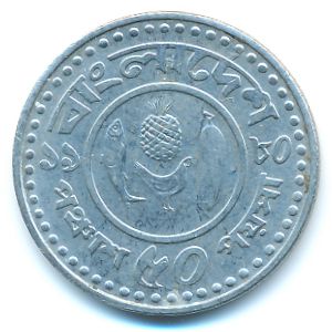 Бангладеш, 50 пойша (1980 г.)