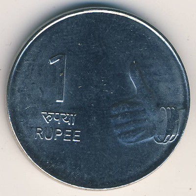 Индия, 1 рупия (2009 г.)