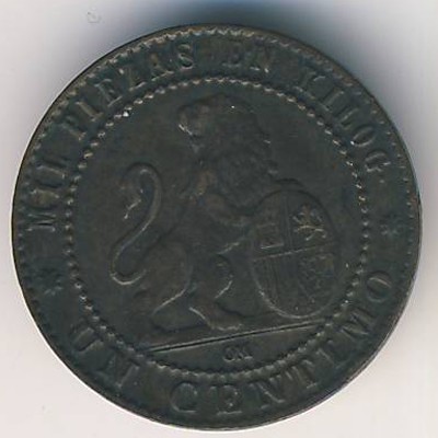 Испания, 1 сентимо (1870 г.)