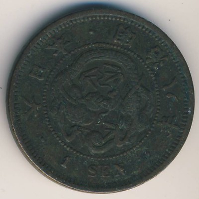Япония, 1 сен (1875 г.)