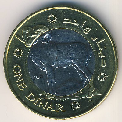 Палестина., 1 динар (2010 г.)