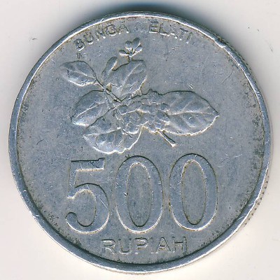 Индонезия, 500 рупий (2003 г.)