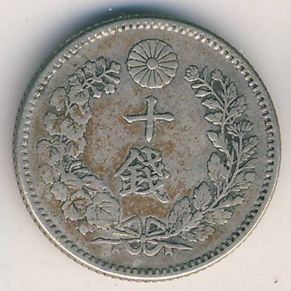 Япония, 10 сен (1893 г.)