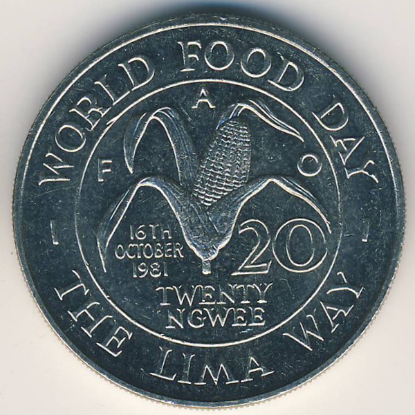 Замбия, 20 нгве (1981 г.)